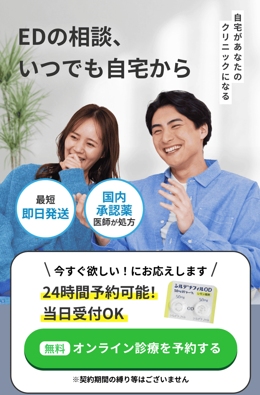レバクリ