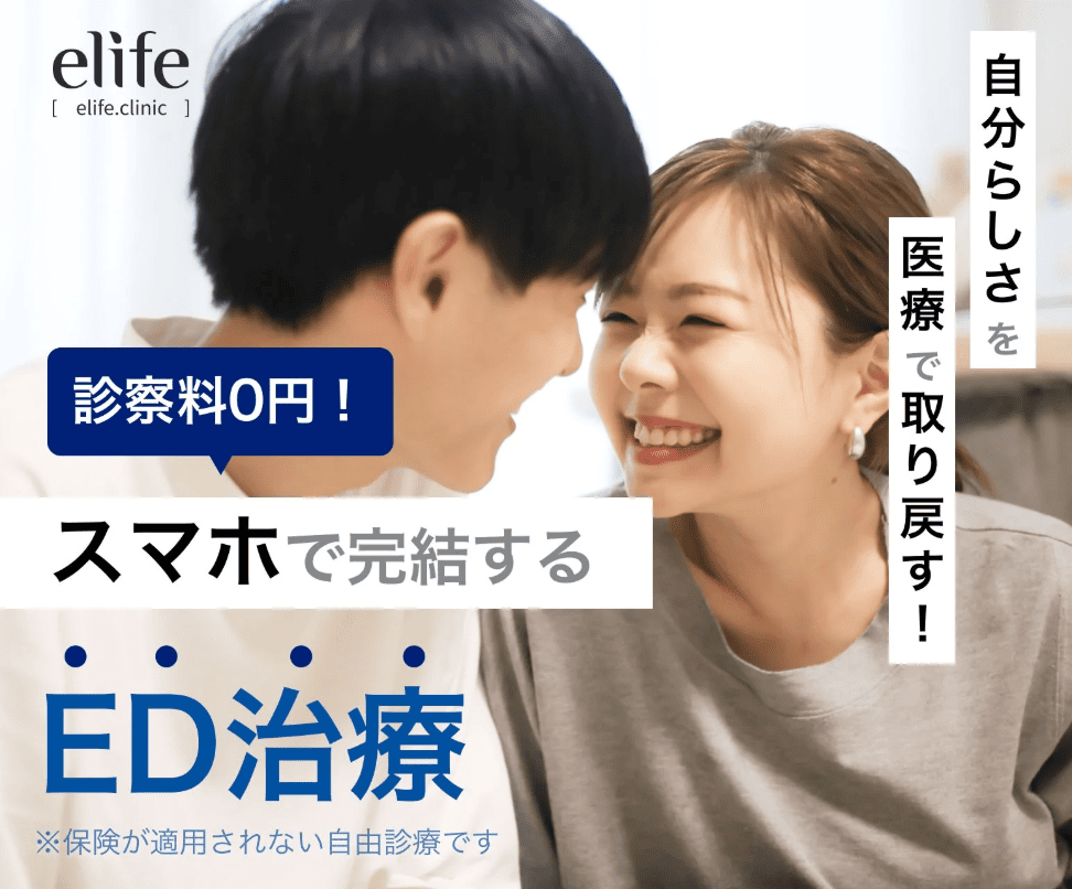 eLife