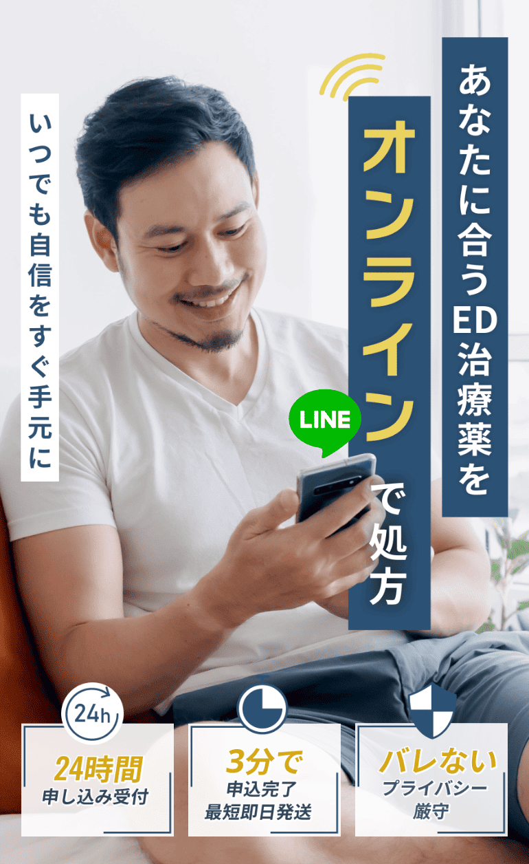 エミシアクリニック
