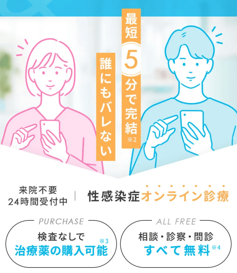 キュレアクリニック