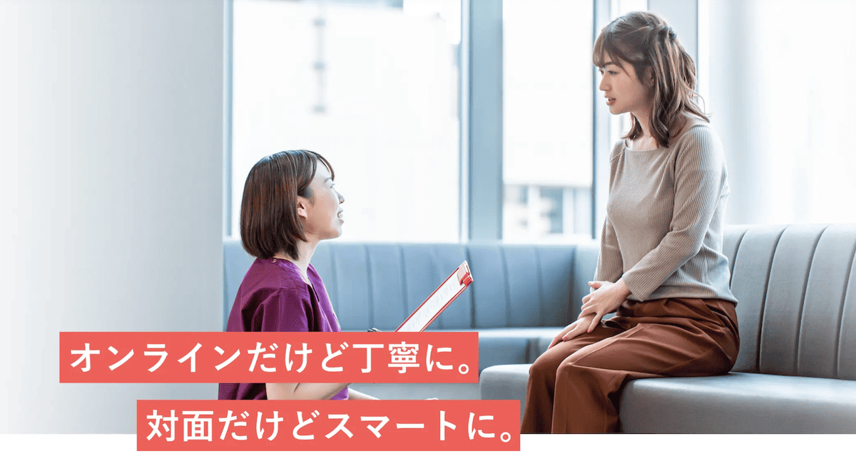 クリニックフォア