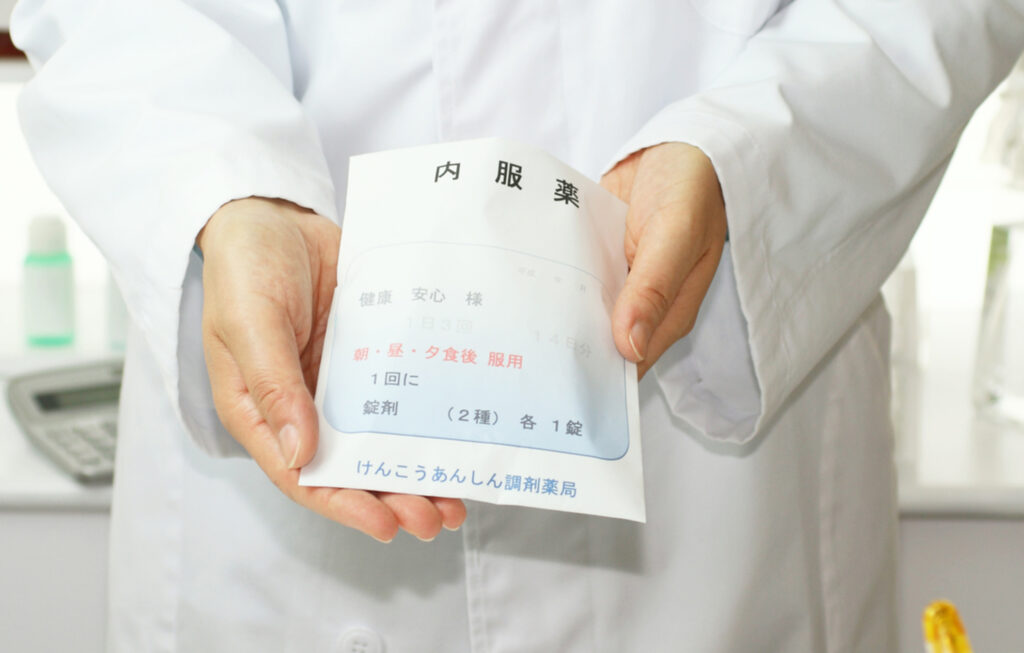 医師からの処方